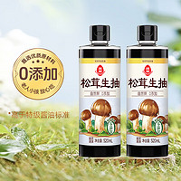 LIANHUA 莲花 松茸生抽 520ml 0添加 酿造酱油