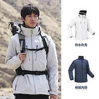 DECATHLON 迪卡侬 城市户外系列 男子三合一棉服内胆冲锋衣 8369802