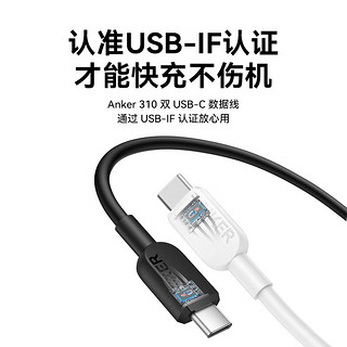 Anker 安克 Type-C数据线 3A PD60W C2C 0.9m