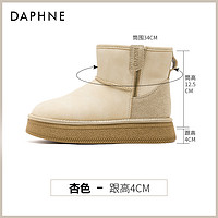 DAPHNE 达芙妮 厚底雪地靴女2024冬季新款加绒保暖短靴小暖炉东北真皮棉鞋