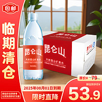 昆仑山 矿泉水 500ml*24瓶