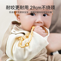 YeeHoO英氏婴儿牙胶防掉链安抚咬咬袋牙胶咬咬乐婴儿适用多功能防丢链