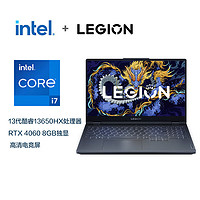 Lenovo 联想 2024 拯救者Y7000 i7-13650HX+RTX4060 15.6英寸笔记本电脑