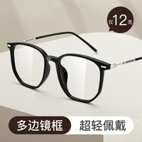 凯米 韩国凯米U6系列1.74至薄防蓝光镜片（高度数更显薄）+多款镜架可选