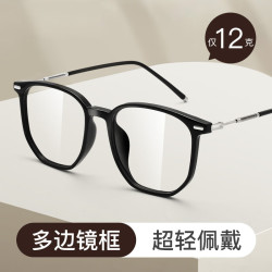 凯米 韩国凯米U6系列1.74至薄防蓝光镜片（高度数更显薄）+多款镜架可选
