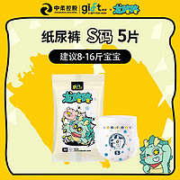 Gift 亲抚 龙咚咚拉拉裤试用装3XL码夏季超薄透气纸尿裤舒适尿不湿S