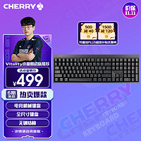 CHERRY 樱桃 MX2.0S Wireless 109键 2.4G蓝牙 多模无线机械键盘 黑色 Cherry黑轴 无光