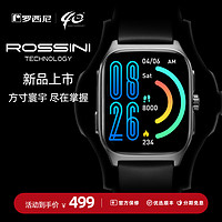 ROSSINI 罗西尼 新品手表男多功能智能表心率检测