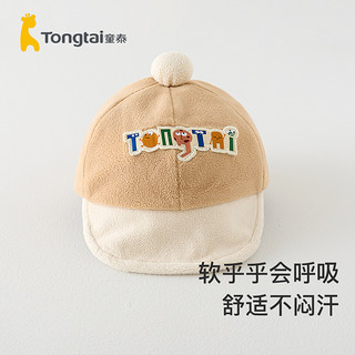 88VIP：Tongtai 童泰 婴儿帽子秋冬季纯棉宝宝用品鸭舌帽休闲外出绒毛时尚棒球帽