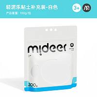 mideer 弥鹿 超轻粘土儿童