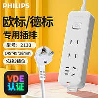 PHILIPS 飞利浦 欧标德标插排韩国泰国德国插排转换插头泰国插线板usb