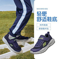 SKECHERS 斯凯奇 男中大童|网面透气轻便跑步鞋童鞋运动鞋秋冬季