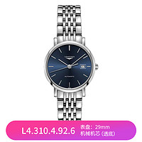 LONGINES 浪琴 博雅系列 女士自动机械表 L4.310.4.92.6 29mm