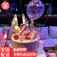 曼恒 网红创意鲜花生日蛋糕女神同城配送当天配送全国送女朋友老婆