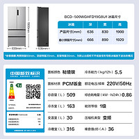 Haier 海尔 509L法式多门全空间保鲜一级能效家用变频无霜冰箱旗舰店正品