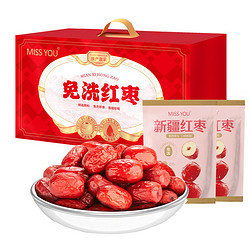 好想你 每日红枣礼盒休闲零食新疆红枣蜜饯果干 年货礼品 二级红枣礼盒1kg