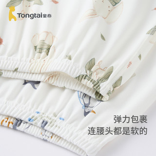 童泰婴儿裤子春秋季纯棉宝宝大pp裤儿童家居服内衣男女童长裤睡裤