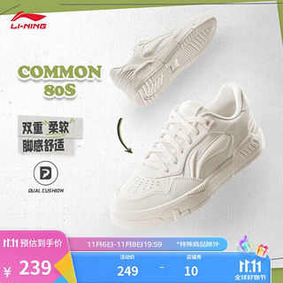 LI-NING 李宁 COMMON 80s丨休闲鞋男鞋24新款复古小白鞋舒适软弹运动鞋AGCU087