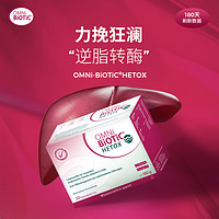 Omni BioTic OMNi-BiOTiC 30袋x6g/盒 益生菌冲剂