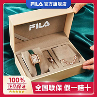 百亿补贴：FILA 斐乐 女士复古小方表礼盒套装 石英表