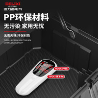 DELIXI德力西电气工具箱收纳盒工具收纳箱工业级家用多功能五金折叠电工