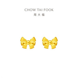 CHOW TAI FOOK 周大福 美意蝴蝶结造型足金耳钉 1.45g EOF286