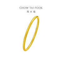 CHOW TAI FOOK 周大福 经典传承足金手镯 56mm 35.64g F228059