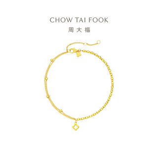 CHOW TAI FOOK 周大福 足金四叶草手链 16.25cm 4.95g F227615