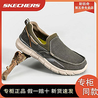 百亿补贴：SKECHERS 斯凯奇 2024秋季轻便网面休闲男鞋舒适一脚蹬懒人鞋健步鞋