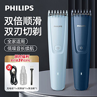 百亿补贴：PHILIPS 飞利浦 家用儿童理发器电动剃头推充电电推子剪发器原装正品HC3688