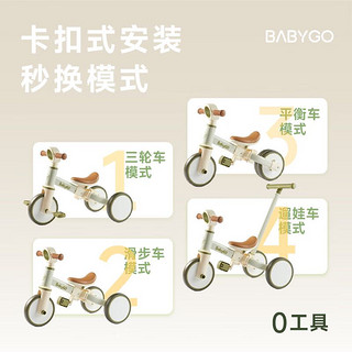 BG-BABYGO 儿童三轮车脚踏车遛娃神器多功能轻便自行车宝宝小孩平衡车复古绿