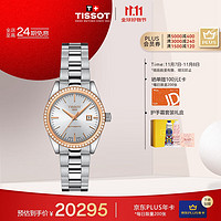 TISSOT 天梭 明媛系列 女士机械表 T930.007.41.031.00