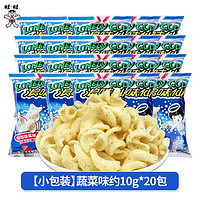 移动端、京东百亿补贴：Want Want 旺旺 浪味仙蔬菜味 蔬菜味约10g*20包