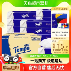 Tempo 得宝 保湿抽纸 4层*60抽*15包(160*195mm)