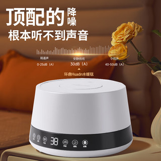 环鼎 Huadn双人智能定时速热恒温水暖毯水暖毯电热毯1.8*2.0米