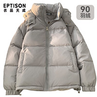 百亿补贴：EPTISON 衣品天成 90鸭绒羽绒服外套男女2024冬季新款情侣潮牌加厚保暖防风