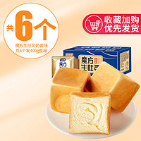 bi bi zan 比比赞 魔方生吐司手撕面包 红豆味 200g*2