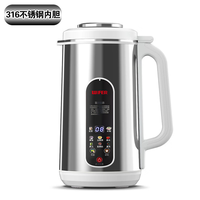  WIFER/品味生活好夫人 多功能 不锈钢豆浆机