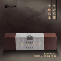 巴陵春 BALINGCHUN TEA） 2024春季明前新茶君山银针特级明前120g高档礼盒装岳阳特产