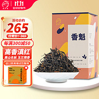 凤宁号 云南凤庆滇红茶2024新茶高档高香花果蜜香红茶浓香型散茶叶香魁 单罐装100g