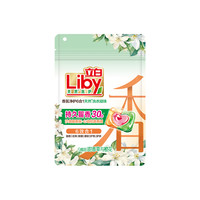 Liby 立白 香氛净护6合1天然洗衣凝珠 9颗*3袋 甜香草与橙花