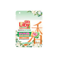 Liby 立白 香氛净护6合1天然洗衣凝珠 2颗*2袋 甜香草与橙花