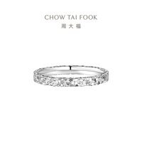 周大福爆闪碎碎冰碎金金满天星925银戒指女AB40399