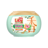 Liby 立白 香氛净护6合1天然洗衣凝珠 18颗*2盒+9颗*2袋 甜香草与橙花