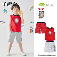 千趣会 SENSHUKAI童装奥特曼男童套装夏季纯棉上下儿童套装夏装奥特曼衣服 红色&燕麦色 90cm