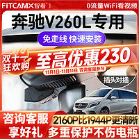 FiTCAM 智看 4K超清版单镜头+128G内存卡