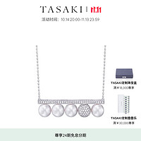 TASAKI 塔思琦 balance decade pearls & diamonds项链 白金