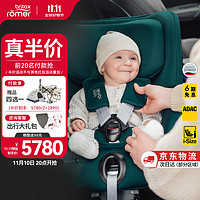 Britax 宝得适 儿童座椅0-4岁360度旋转正反6档调节ISOFIX接口双面骑士PRO 湖水绿