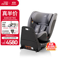 Britax 宝得适 宝宝儿童座椅0-7岁isize认证正反360°旋转成长骑士 月光灰