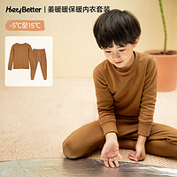 heybetter 儿童姜暖暖保暖内衣套装秋衣秋裤睡衣家居服套装